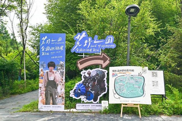 土人国小房子、巨型蘑菇……长春这里梦幻来袭
