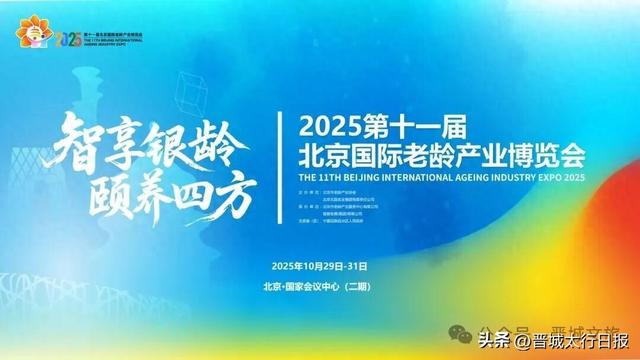 全国首批！晋城入选！