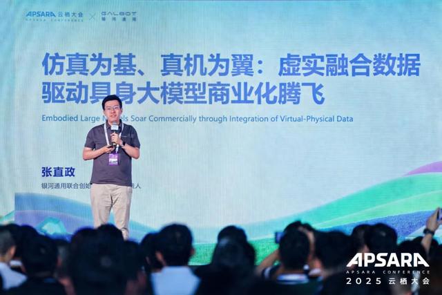 在具身智能的岔路口，这场论坛把数据、模型、Infra聊透了
