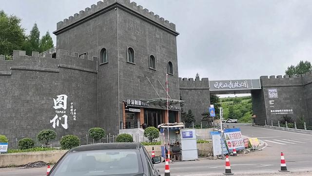 图们市日光山森林公园一日游