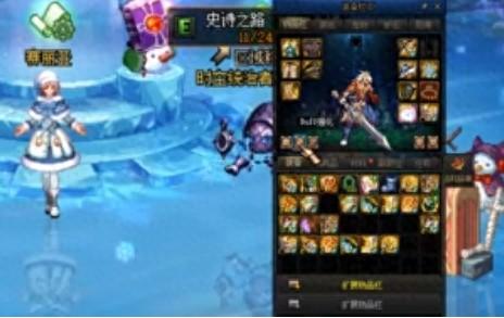 不思议地下城怎么换时装（dnf手游装扮更换方法）