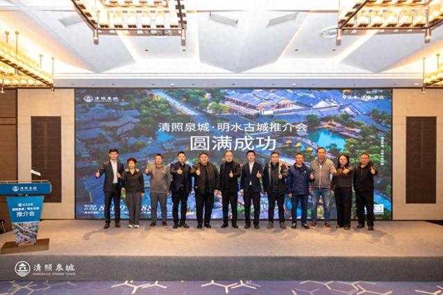 一城山海，一城泉韵！清照泉城赴青岛携手开启双城“泉式”度假新篇