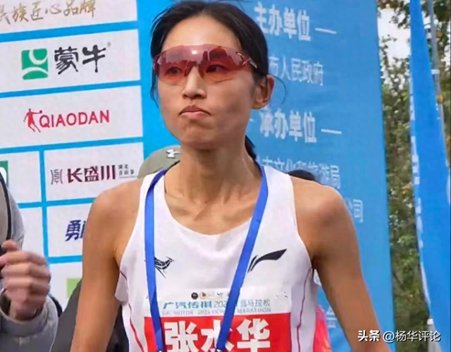 中国田协回应张水华“被除名”：没有处罚，她本就不在排名系统