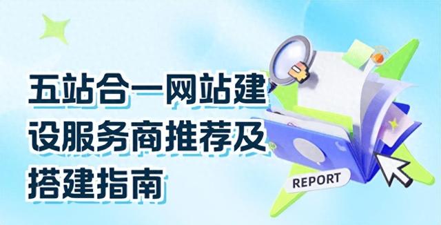 2025年11月17日 第13页