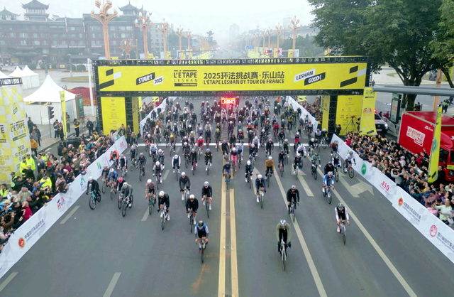 百年环法“骑”遇世界遗产，乐山与法国“擦”出新火花