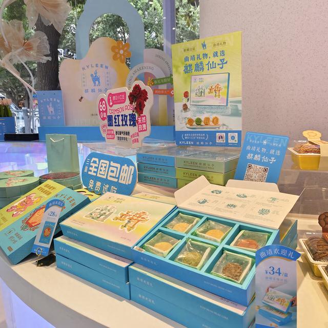 文创里的夏日滋味：一口清凉“打包”曲靖风光