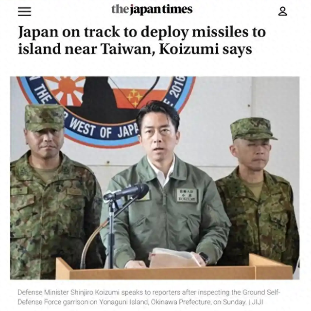 日本已经有动作了，导弹部队逼近台湾，解放军奔赴“第二战场”