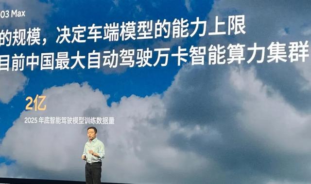 何小鹏什么都知道了，但还是选择相信