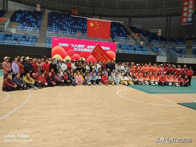 红古区文化体育和旅游局举办“九九重阳”登高活动