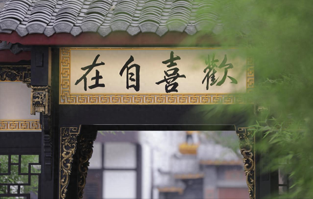 成都的秋雨