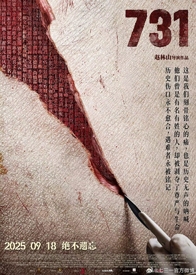 凭《731》电影票根，河南这些景区免门票！