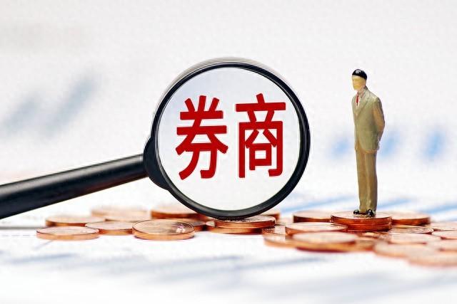 券商挣钱靠啥？核心系统怎么用，金融科技有多重要