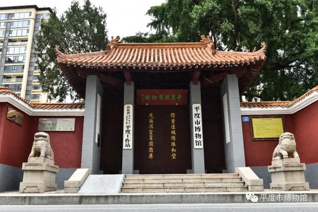 国庆节、中秋节假期，平度这里对外开放！