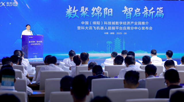 科大讯飞刘庆峰：底座能力已实现完全自主可控，机器人超脑可在四大领域应用
