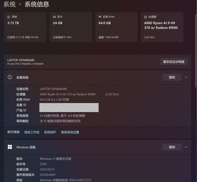 今年最重要的Windows 11更新来了！