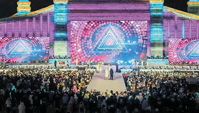 劲歌热舞笑不停 冰天雪地欢乐多