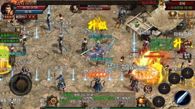 吞天诀版本神途充钱玩法（神途手游吞天决单职业重磅来袭）