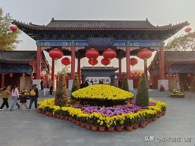 开封万岁山武侠城之约