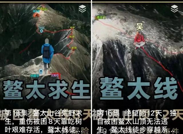 鳌太线翻红，劝你别跟风学速通