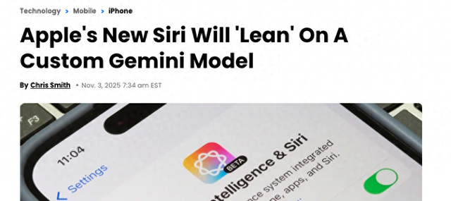 消息称苹果明年3月推升级版Siri，或接入谷歌Gemini模型
