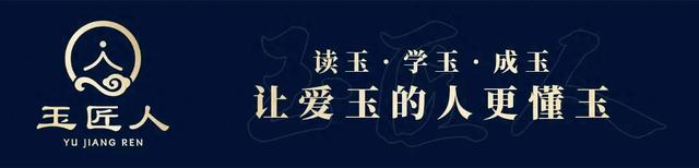 243万成交,稀有的极品墨玉