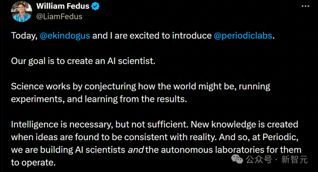 OpenAI和DeepMind大佬离职联手，誓用AI科学家实现室温超导！