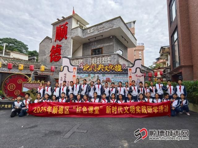 边学边悟！龙江学子沉浸式研学解锁顺德历史文化密码
