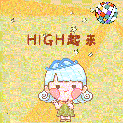 开场倒计时！五月天南沙演唱会住宿全攻略，WMLS速码！