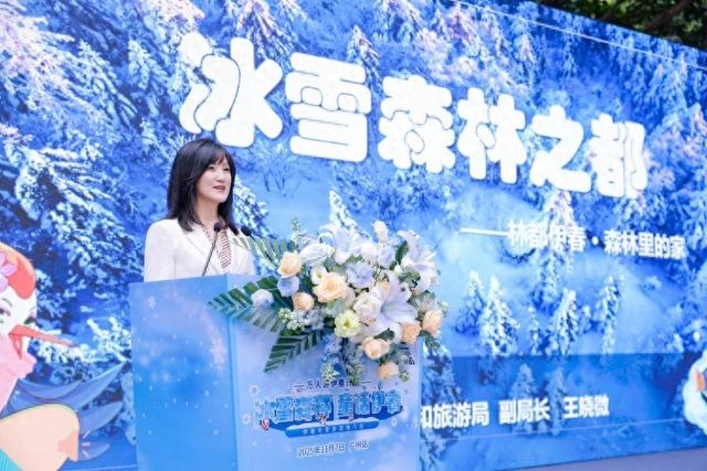 伊春携冬季全新旅游产品来粤推介