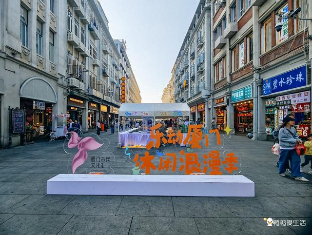 百年骑楼焕新颜！厦门中山路靠活动出圈，旅游现状藏着新答案