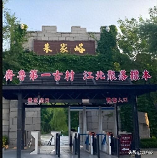 推荐小长假学文化亲子游的好地方——章丘朱家峪