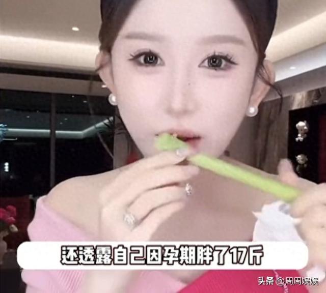 鹿哈领证还没满24小时，妻子就官宣怀孕，大家担心恶心事还是来了