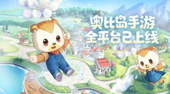 洛克王国游戏机3（重回的奥比岛手游和我回不去的童年）