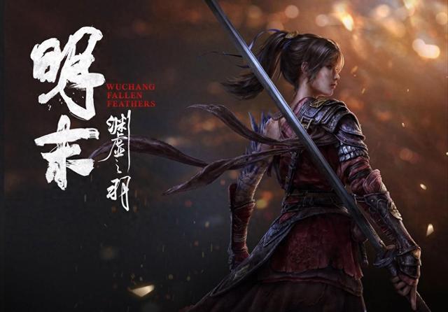 实测！《明末：渊虚之羽》与微星RTX5050魔龙的完美碰撞