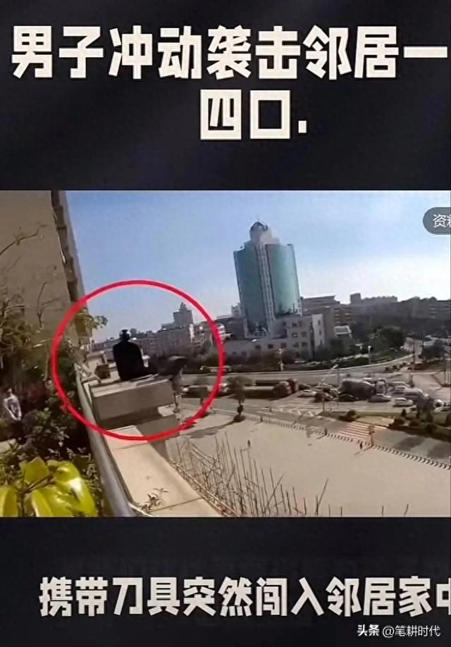 4死1伤！柳州69岁老人砍邻居跳楼身亡 疑长期忍受被小孩吵不得休息