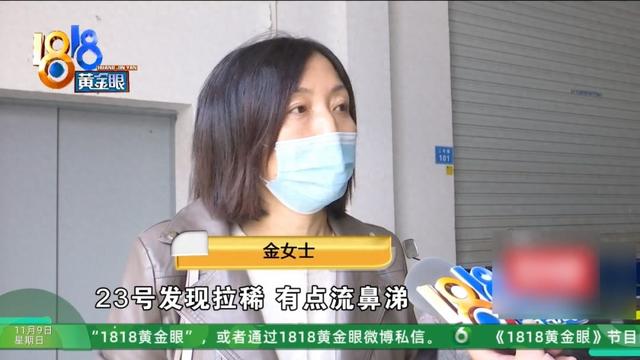 2025年11月13日 第7页