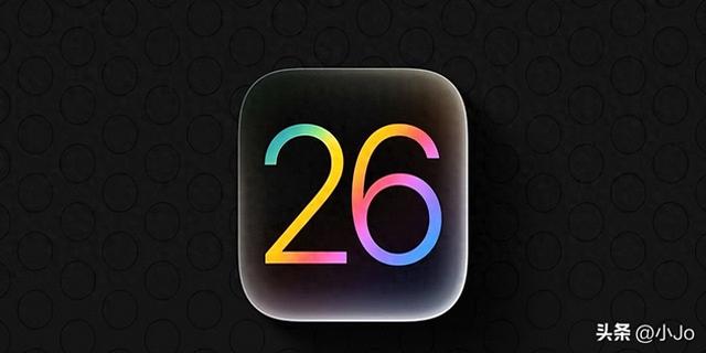 苹果iPhone 11推送iOS 26首个公测版