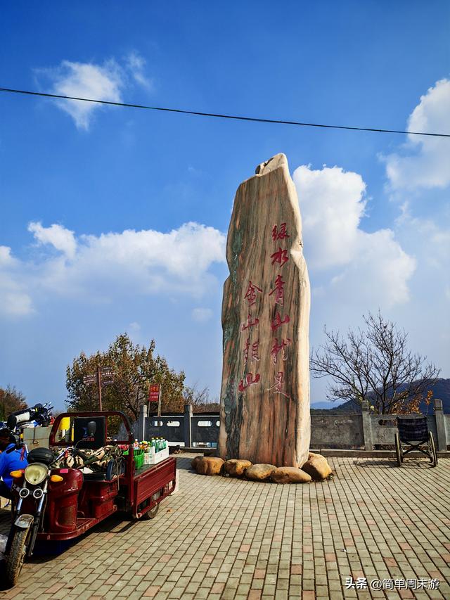 18）秋日巩义行：八公里赴一场银杏之约，大锅菜暖透半日闲