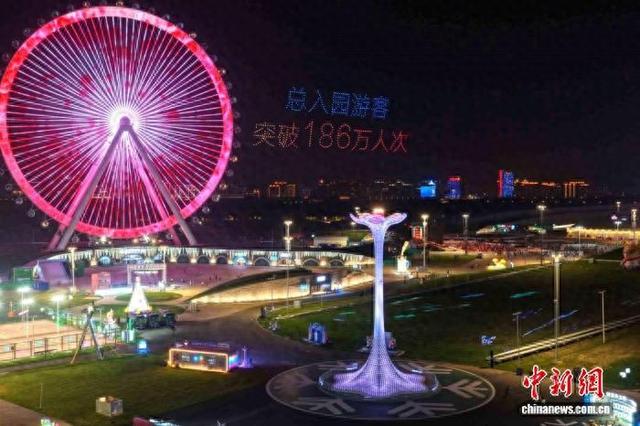 第二十三届哈尔滨国际啤酒节58天迎客186万人次