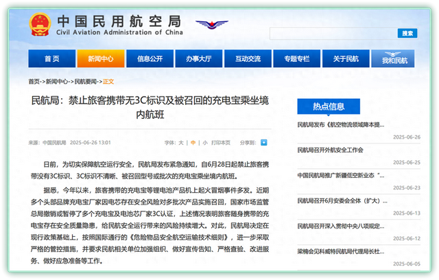 打工人的充电焦虑，被这两件“狠角色”终结了｜闪极唱片充电宝