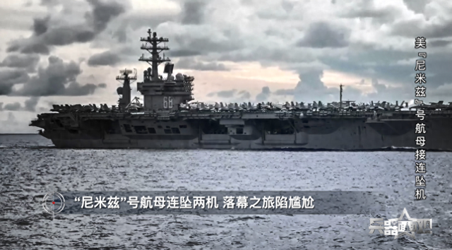 美航母南海连坠两机，真的是“燃油质量不好”吗？