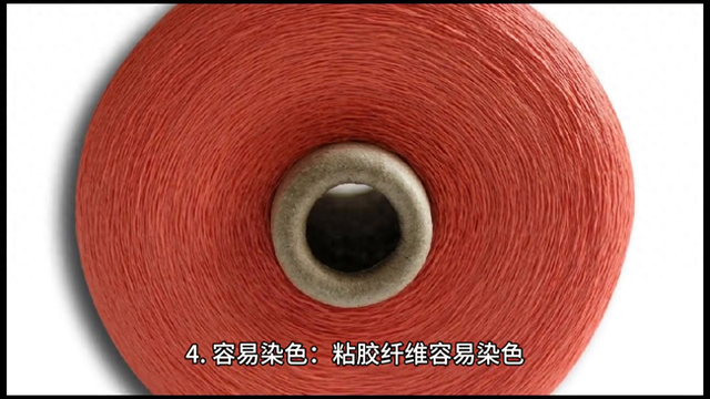 粘胶纤维优点和缺点分别是什么（粘胶纤维面料优缺点及日常护理方式）