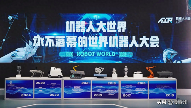 爱宝惊艳全场！奏乐打工全能，人机未来引深思