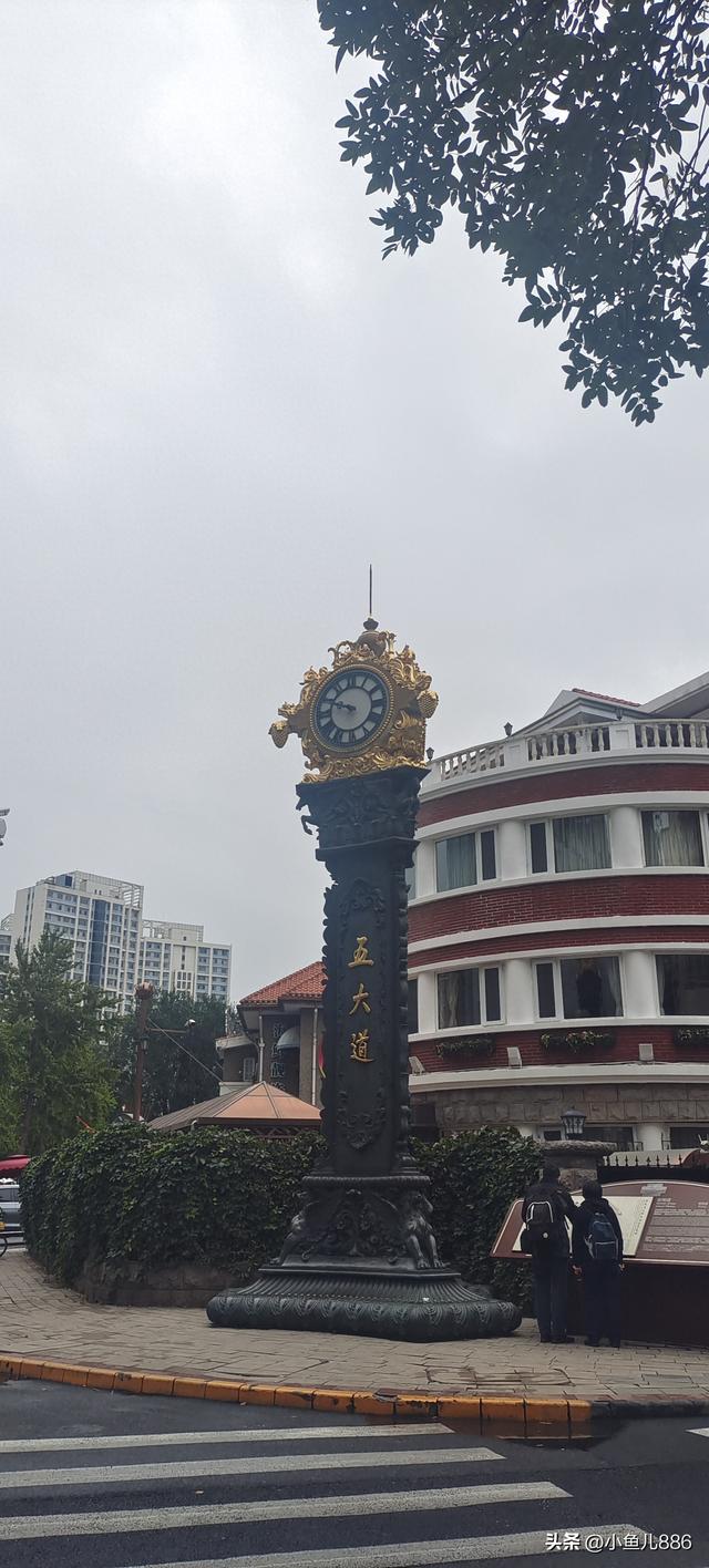 天津五大道