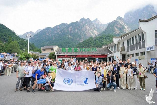 “2025联合国赴华项目——中国文化行”走进黄山风景区