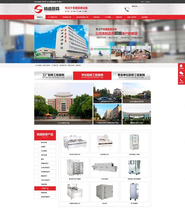 湖南网站建设方案策划（口碑好的株洲网站制作推广）