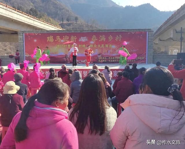 柞水县元旦活动精彩纷呈 诚邀您共赴文化盛宴