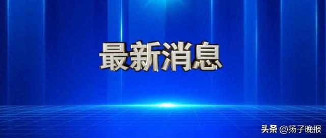 卫星未进入轨道，遥十九发射任务失利