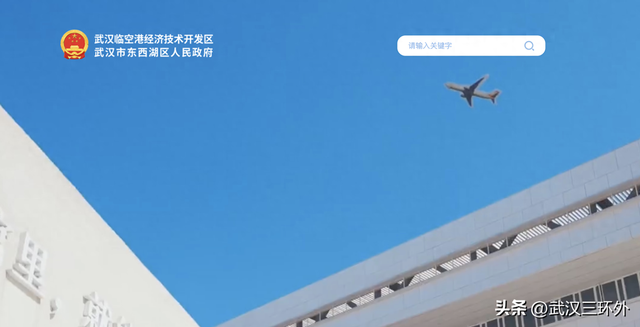 东西湖和临空港，两个名字中，东西湖人更喜欢哪一个呢
