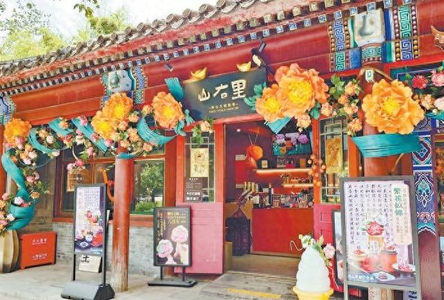 天坛 景山 中山公园社稷坛 中轴线上三大历史名园焕新韵